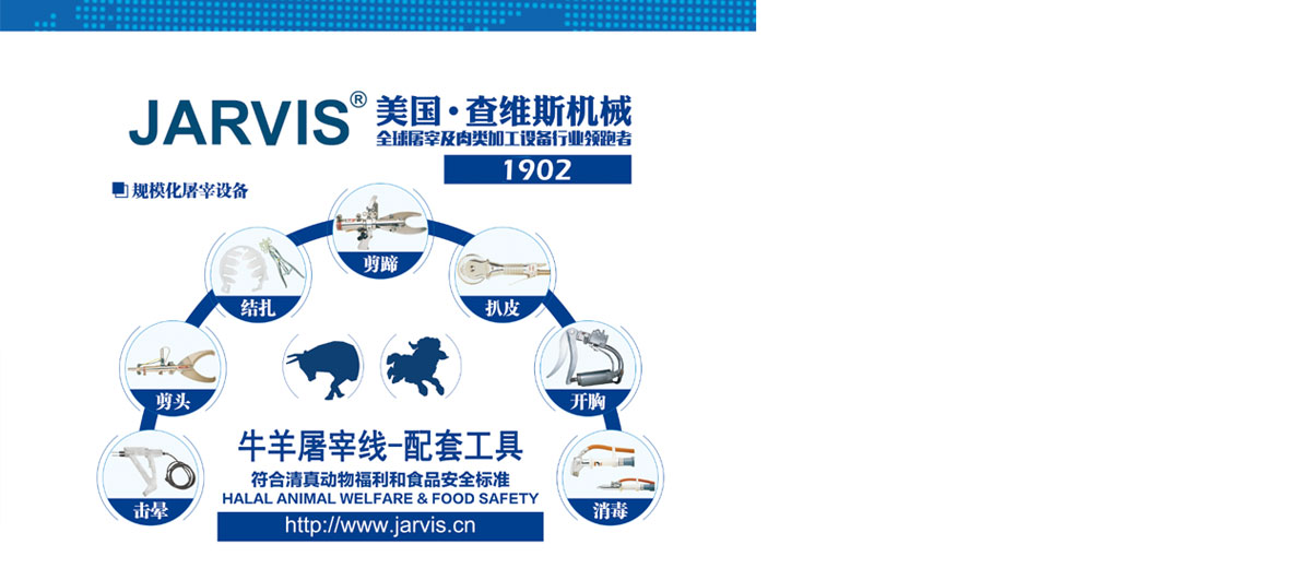 关于当前产品6600公海彩船下载·(中国)官方网站的成功案例等相关图片