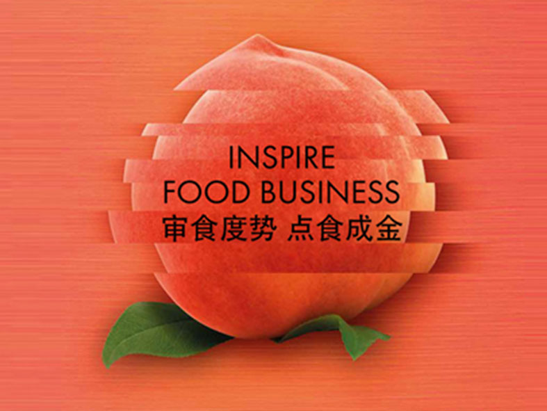 查维斯参加世界三大食品展之一SIAL China中国国际食品和饮料展