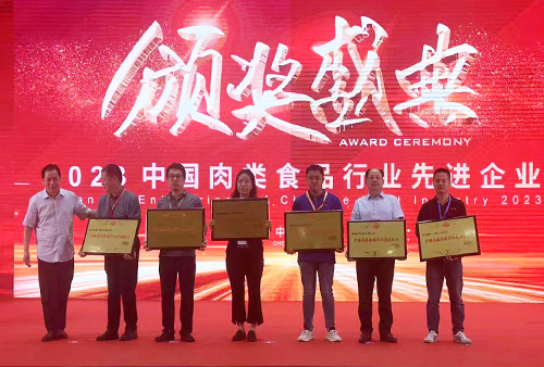 查维斯“第二十一届中国国际肉类工业展”圆满结束